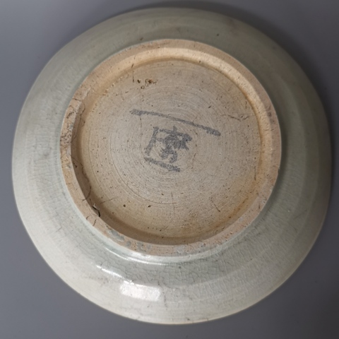 古玩陶瓷南宋,青白釉洗拍賣(mài),當(dāng)前價(jià)格1888元