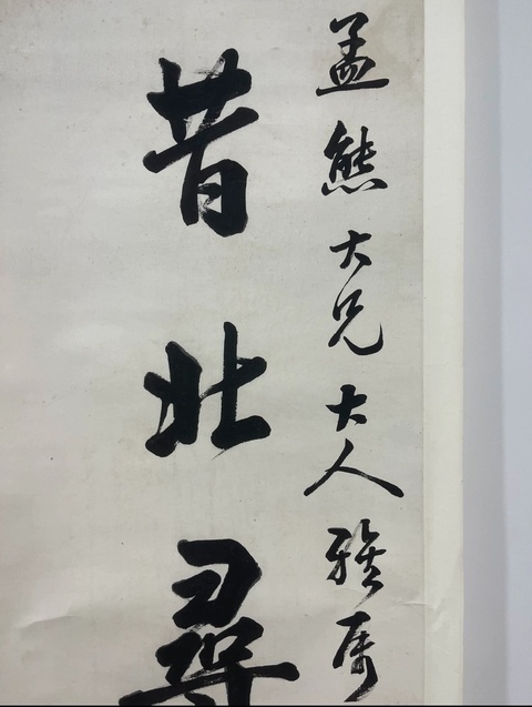古玩字畫黃思永拍賣,當(dāng)前價格25000元