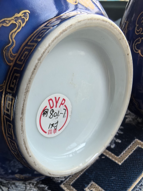 古玩陶瓷創匯·霽藍釉描金云蝠紋蒜頭瓶（一對）拍賣，當前價格6666元