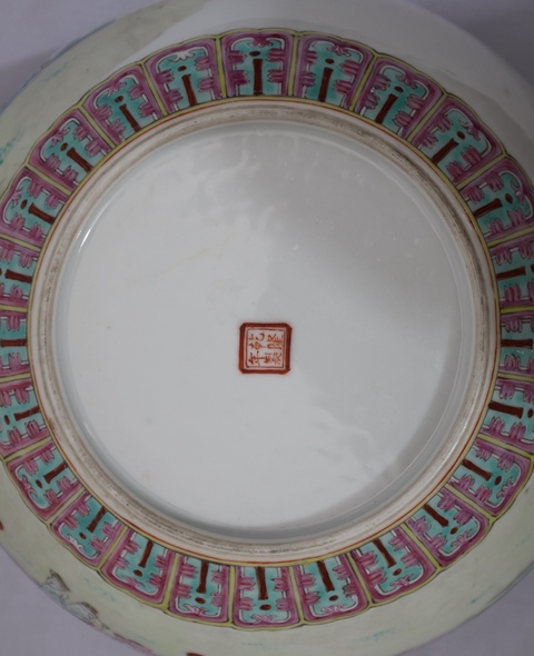 古玩陶瓷粉彩嬰戲圖水洗真品鑒賞圖