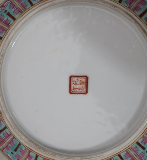 古玩陶瓷粉彩嬰戲圖水洗真品鑒賞圖