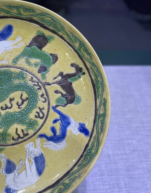 古玩陶瓷素三彩龍馬紋盤真品鑒賞圖