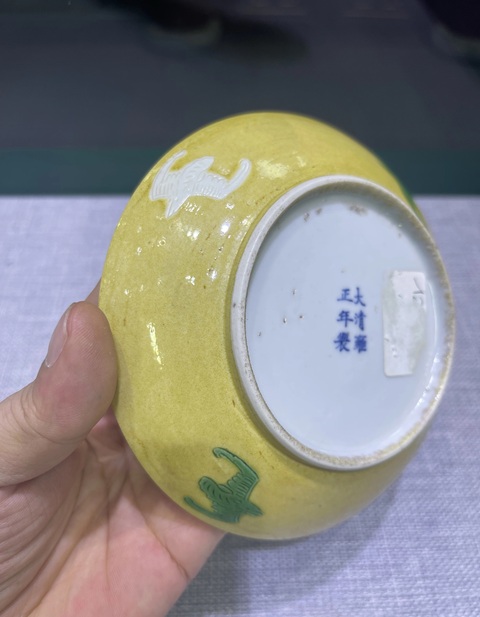 古玩陶瓷素三彩龍馬紋盤真品鑒賞圖