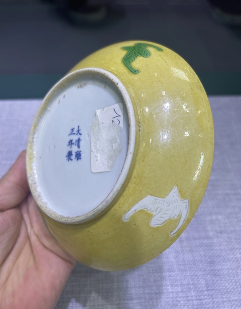 古玩陶瓷素三彩龍馬紋盤真品鑒賞圖