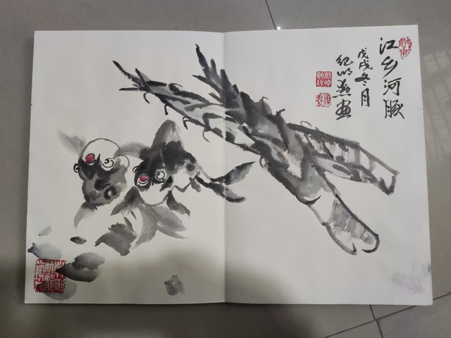 古玩字畫紀明勛花鳥冊頁拍賣，當前價格188元