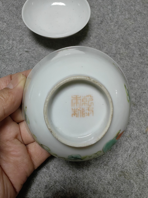 古玩陶瓷瓜蝶連綿娃娃紋粉彩蓋杯拍賣,當前價格1888元