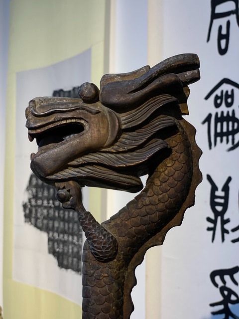 古玩雜項靈壽木拐杖拍賣，當前價格5000000元