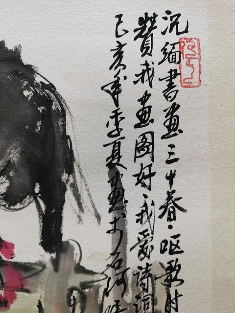 古玩字畫黃胄大師入室弟子中美協會員潘文博墨驢圖拍賣,當前價格699元
