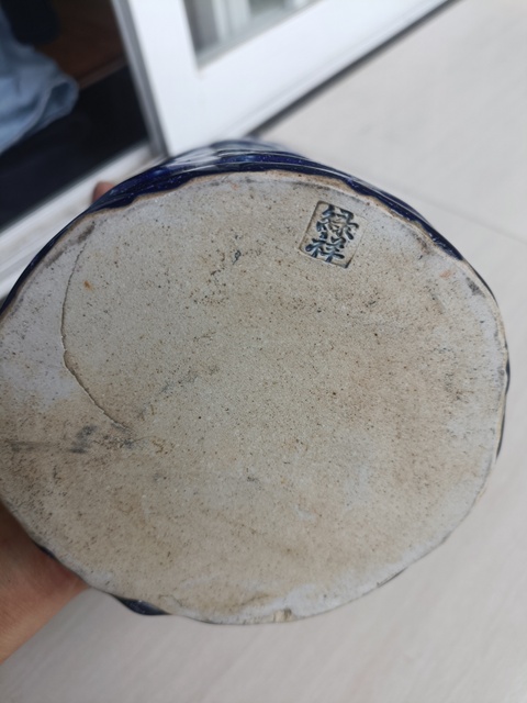 古玩陶瓷藍釉瓶拍賣,當前價格800元