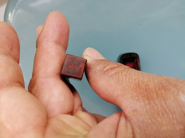 古玩雜項清代角質印章拍賣,當前價格798元