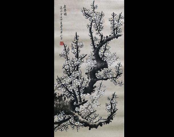 古玩字畫中國書畫研究院高級院士北京美協(xié)會員秦志華報春圖拍賣,當(dāng)前價格499元