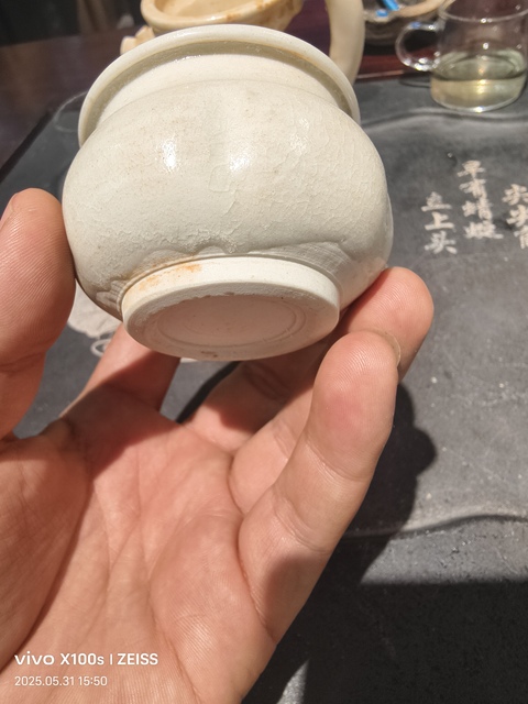 古玩陶瓷青白釉瓜棱罐拍賣，當前價格888元