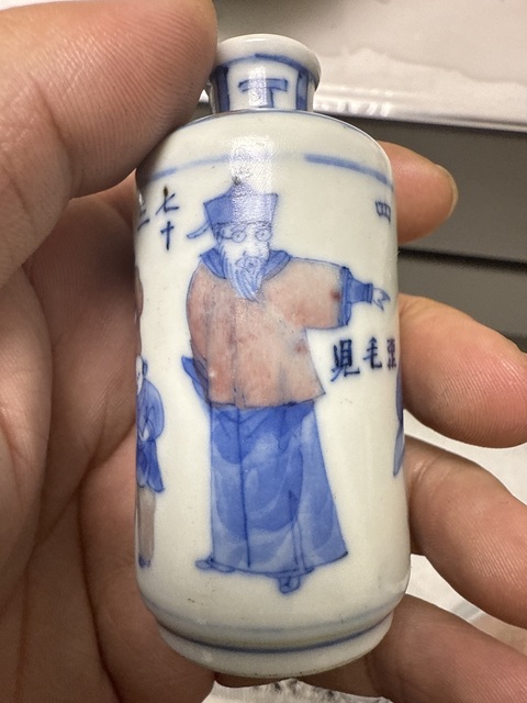 古玩陶瓷清光緒青花釉里紅市井人物故事圖鼻煙壺真品鑒賞圖
