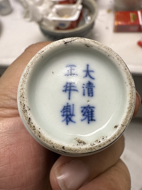 古玩陶瓷清光緒青花釉里紅市井人物故事圖鼻煙壺真品鑒賞圖