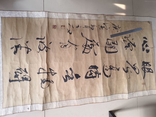 古玩字畫井立友行書立軸拍賣，當前價格41000元