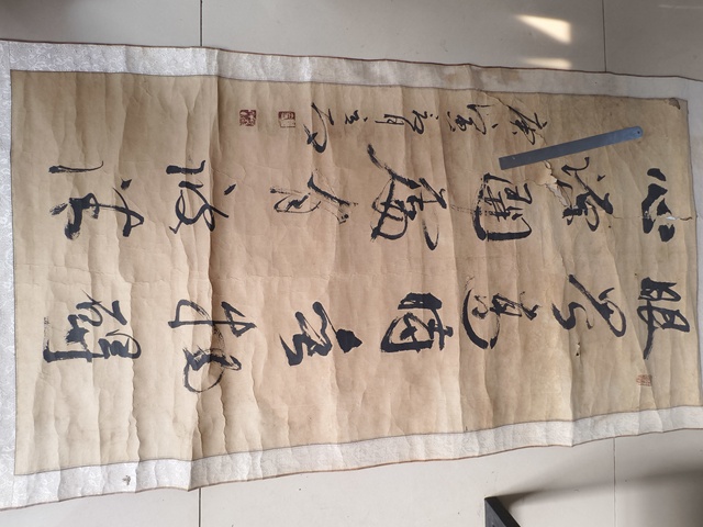 古玩字畫井立友行書立軸拍賣，當前價格41000元