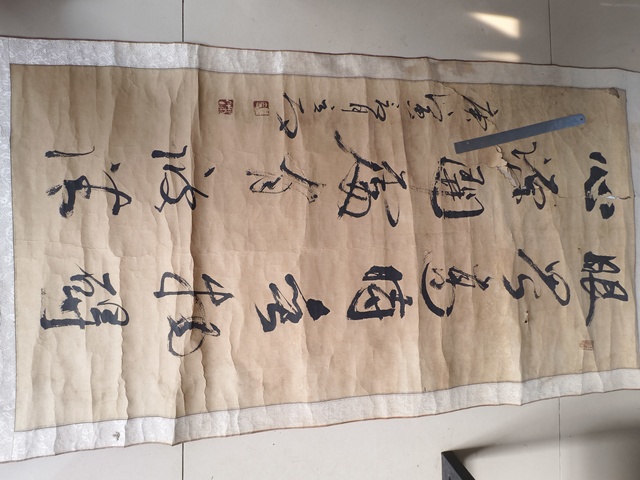 古玩字畫井立友行書立軸拍賣，當前價格41000元