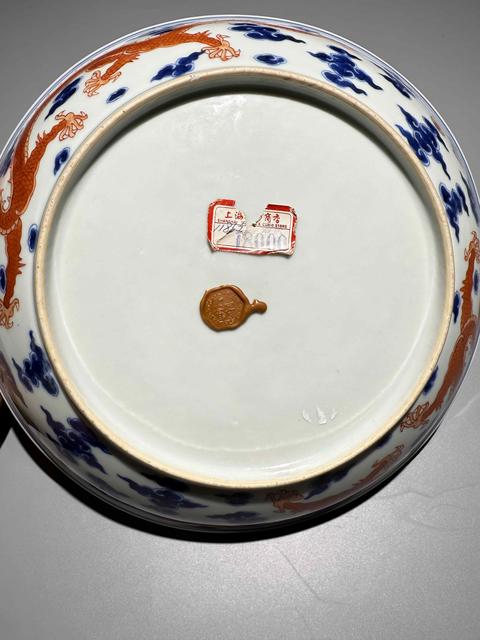 古玩陶瓷青花礬紅龍紋臥盤真品鑒賞圖