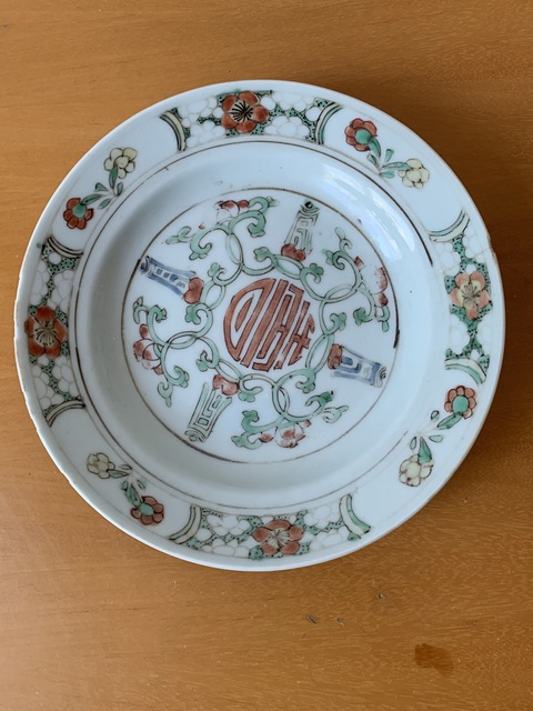 古玩陶瓷花間壽字紋五彩盤真品鑒賞圖