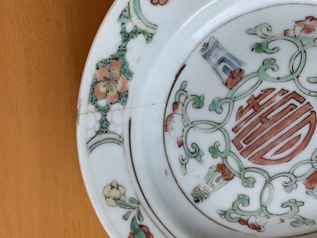 古玩陶瓷花間壽字紋五彩盤真品鑒賞圖