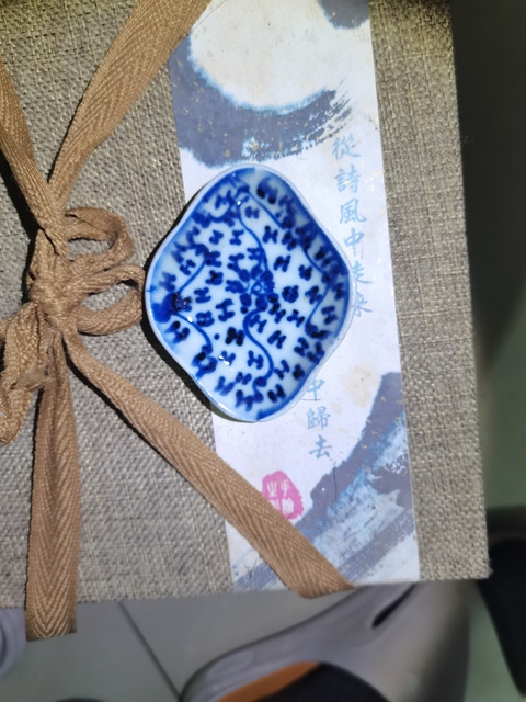 古玩陶瓷乾隆青花海棠型筆舔真品鑒賞圖