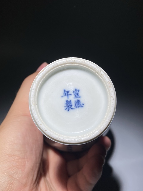古玩陶瓷青花詩文瓶真品鑒賞圖