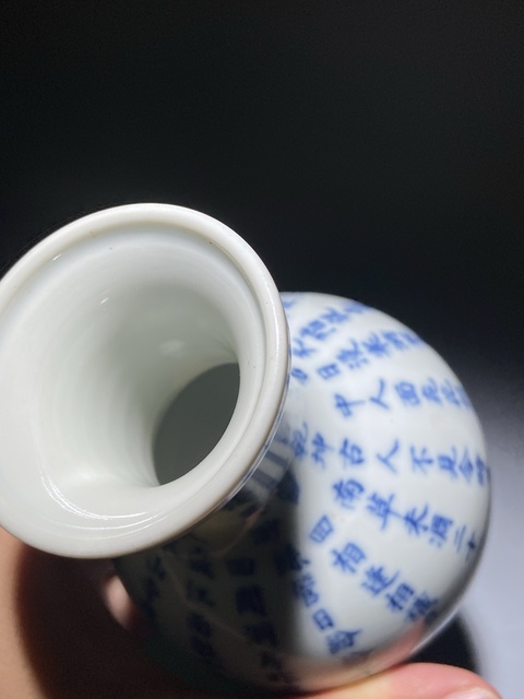 古玩陶瓷青花詩文瓶真品鑒賞圖