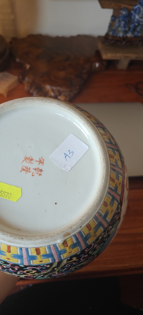 古玩陶瓷粉彩花鳥開窗博古圖罐真品鑒賞圖