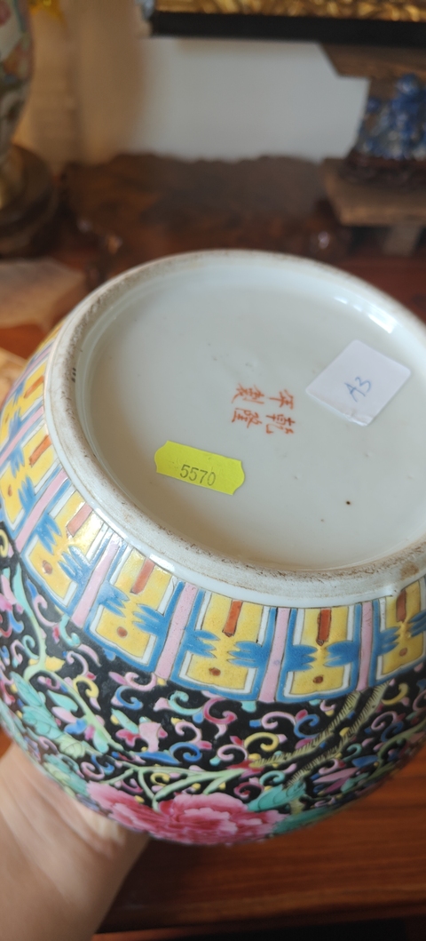 古玩陶瓷粉彩花鳥開窗博古圖罐真品鑒賞圖