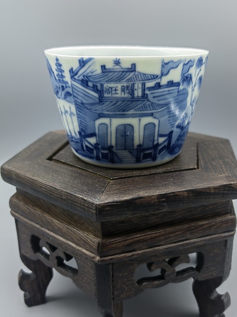 古玩陶瓷青花山水人物紋茶杯拍賣,當前價格5200元