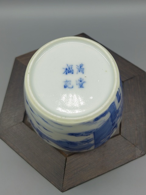 古玩陶瓷青花山水人物紋茶杯拍賣,當前價格5200元