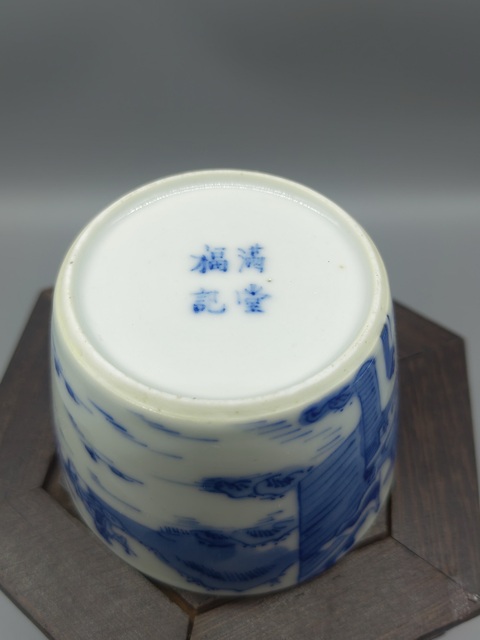 古玩陶瓷青花山水人物紋茶杯拍賣,當前價格5200元