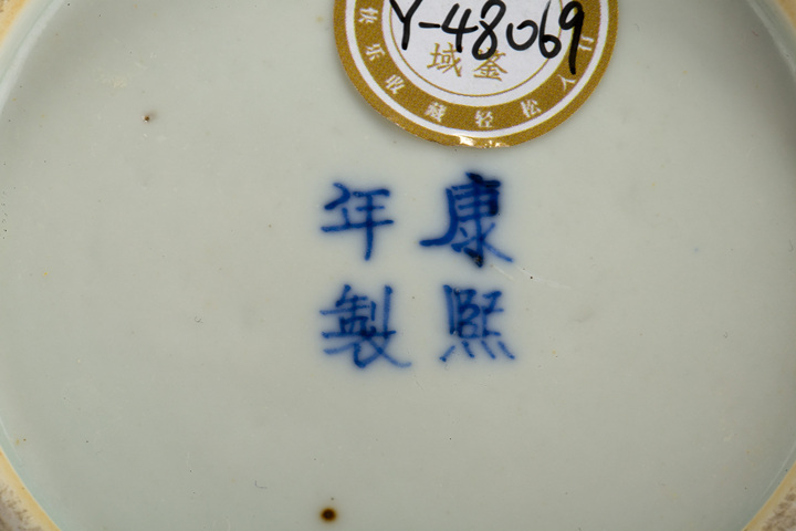 古玩陶瓷清晚·青花纏枝蓮紋罐真品鑒賞圖