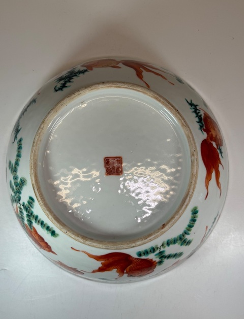 古玩陶瓷清同治 粉彩魚藻紋大碗真品鑒賞圖