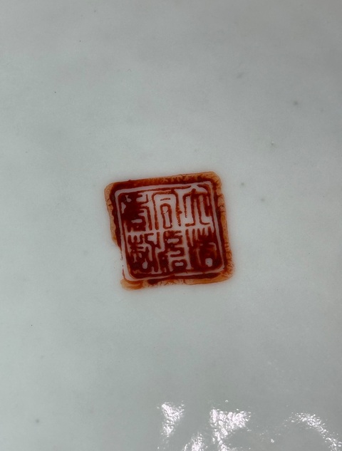 古玩陶瓷清同治 粉彩魚藻紋大碗真品鑒賞圖