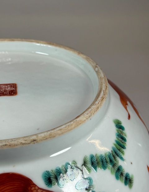 古玩陶瓷清同治 粉彩魚藻紋大碗真品鑒賞圖