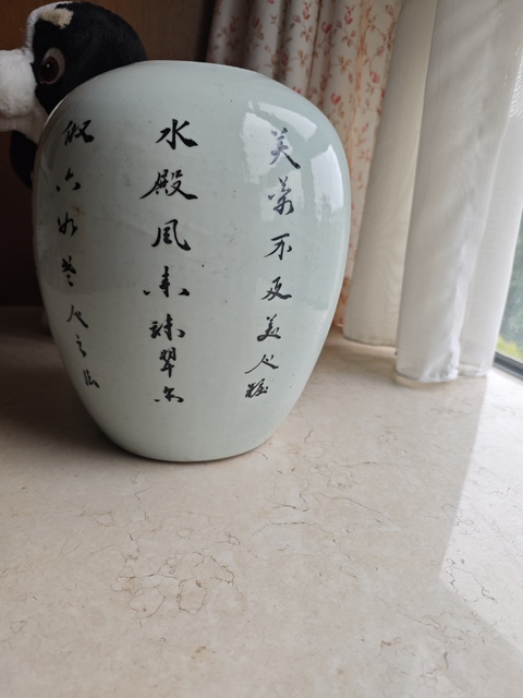 古玩陶瓷【已鑒真】民國·淺絳彩仕女嬰戲紋冬瓜罐拍賣,當(dāng)前價格2380元