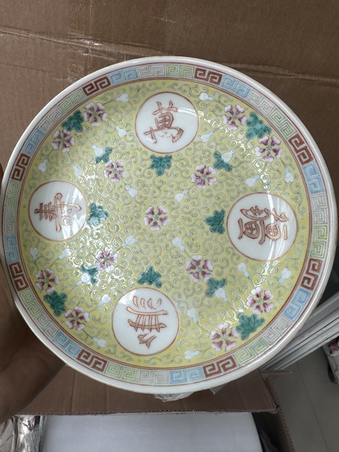 古玩陶瓷黃地粉彩萬(wàn)壽無(wú)疆盤(pán)拍賣，當(dāng)前價(jià)格1500元