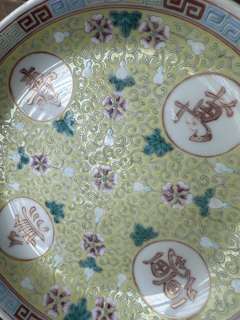 古玩陶瓷黃地粉彩萬(wàn)壽無(wú)疆盤(pán)拍賣，當(dāng)前價(jià)格1500元