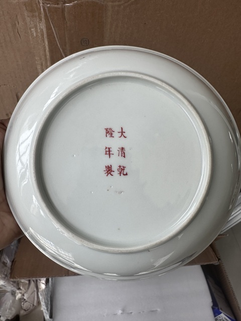 古玩陶瓷黃地粉彩萬(wàn)壽無(wú)疆盤(pán)拍賣，當(dāng)前價(jià)格1500元