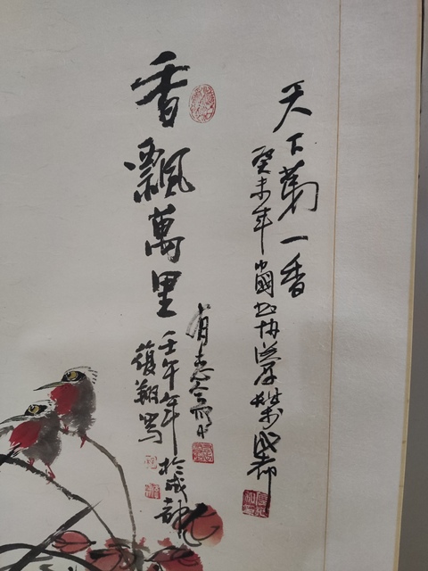 古玩字畫手工精裱洪厚甜,余有志,李復翔合作蘭石圖拍賣，當前價格388元
