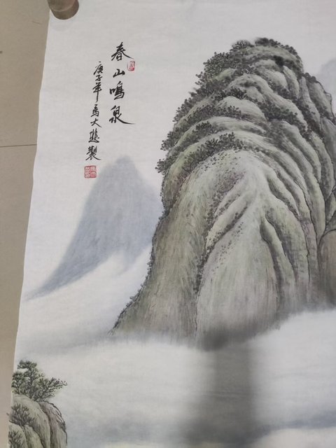 古玩字畫中書中美雙協(xié)名家馬大悲 山水拍賣，當前價格398元