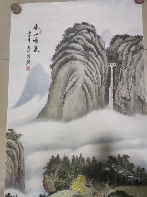 古玩字畫中書中美雙協(xié)名家馬大悲 山水拍賣，當前價格398元