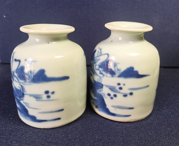 古玩陶瓷青花水盂拍賣，當前價格1118元
