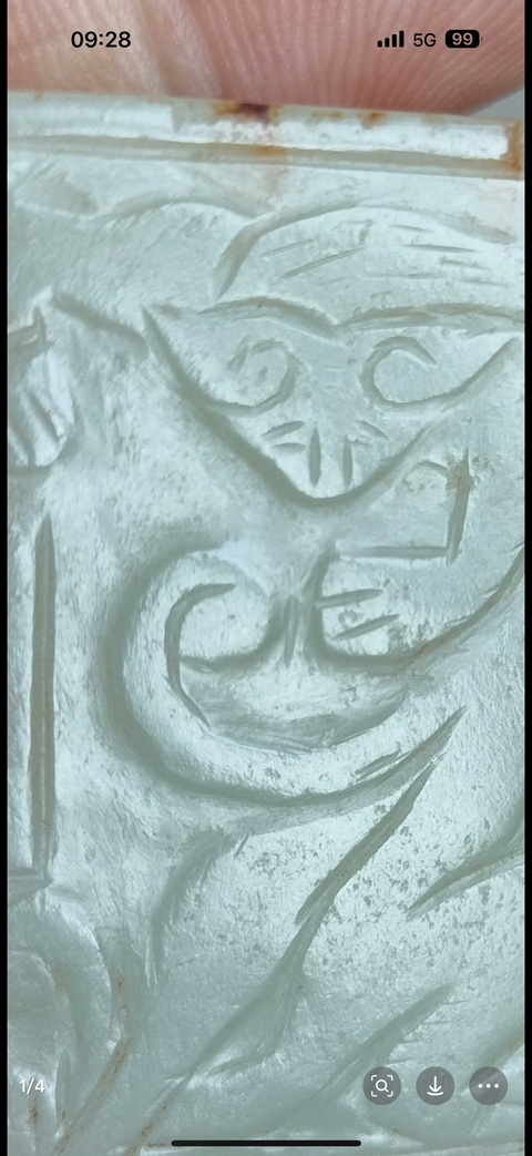 古玩玉器和田玉雕“工字佩”真品鑒賞圖