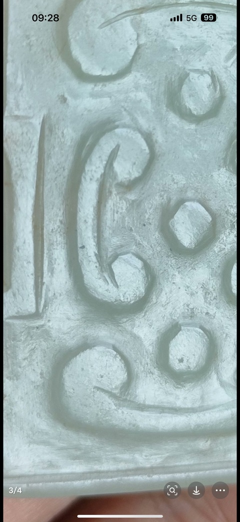 古玩玉器和田玉雕“工字佩”真品鑒賞圖