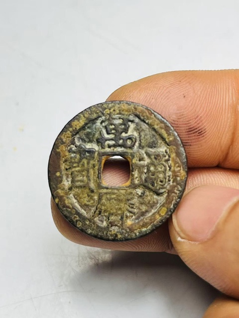 古玩錢幣萬歷通寶拍賣,當前價格158元