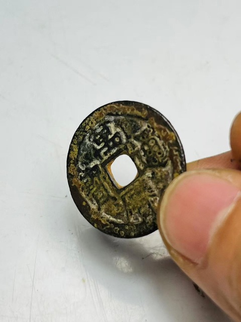 古玩錢幣萬歷通寶拍賣,當前價格158元