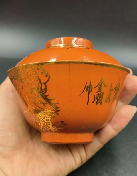 古玩陶瓷松鶴延年紋描金蓋碗拍賣，當前價格450元
