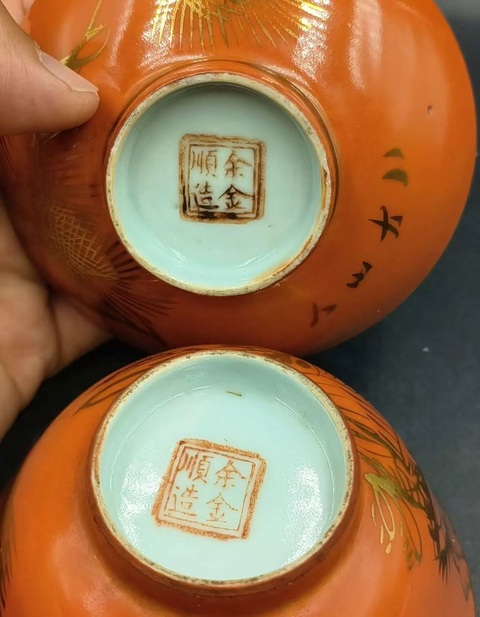 古玩陶瓷松鶴延年紋描金蓋碗拍賣，當前價格450元